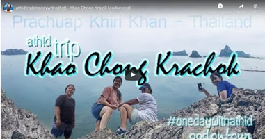 Videos Khao Chong Krajok Thailand