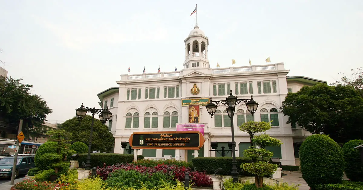 King Prajadhipok Museum